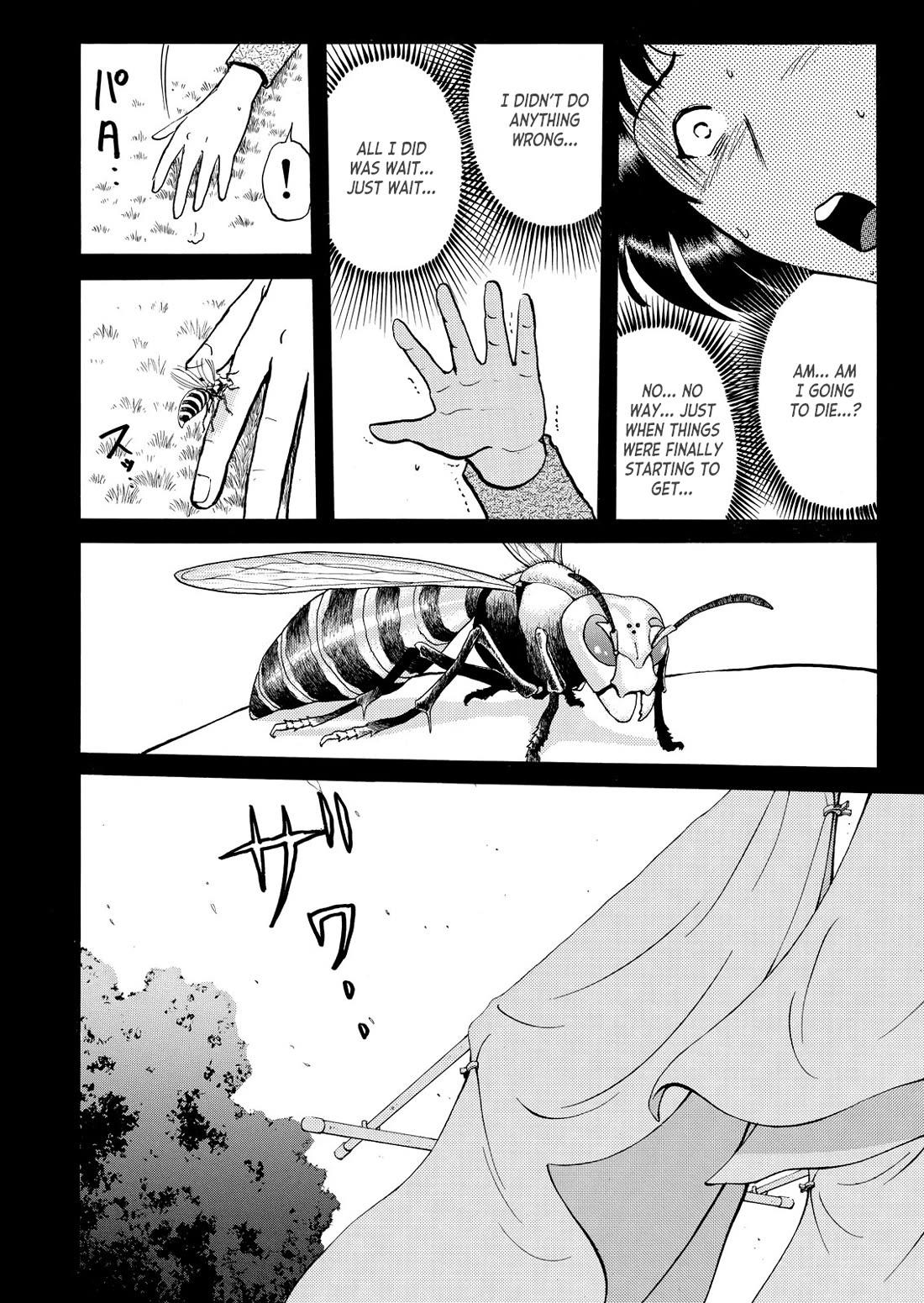 Kindaichi Shounen no Jikenbo - Tanpenshuu chapter 44 page 23