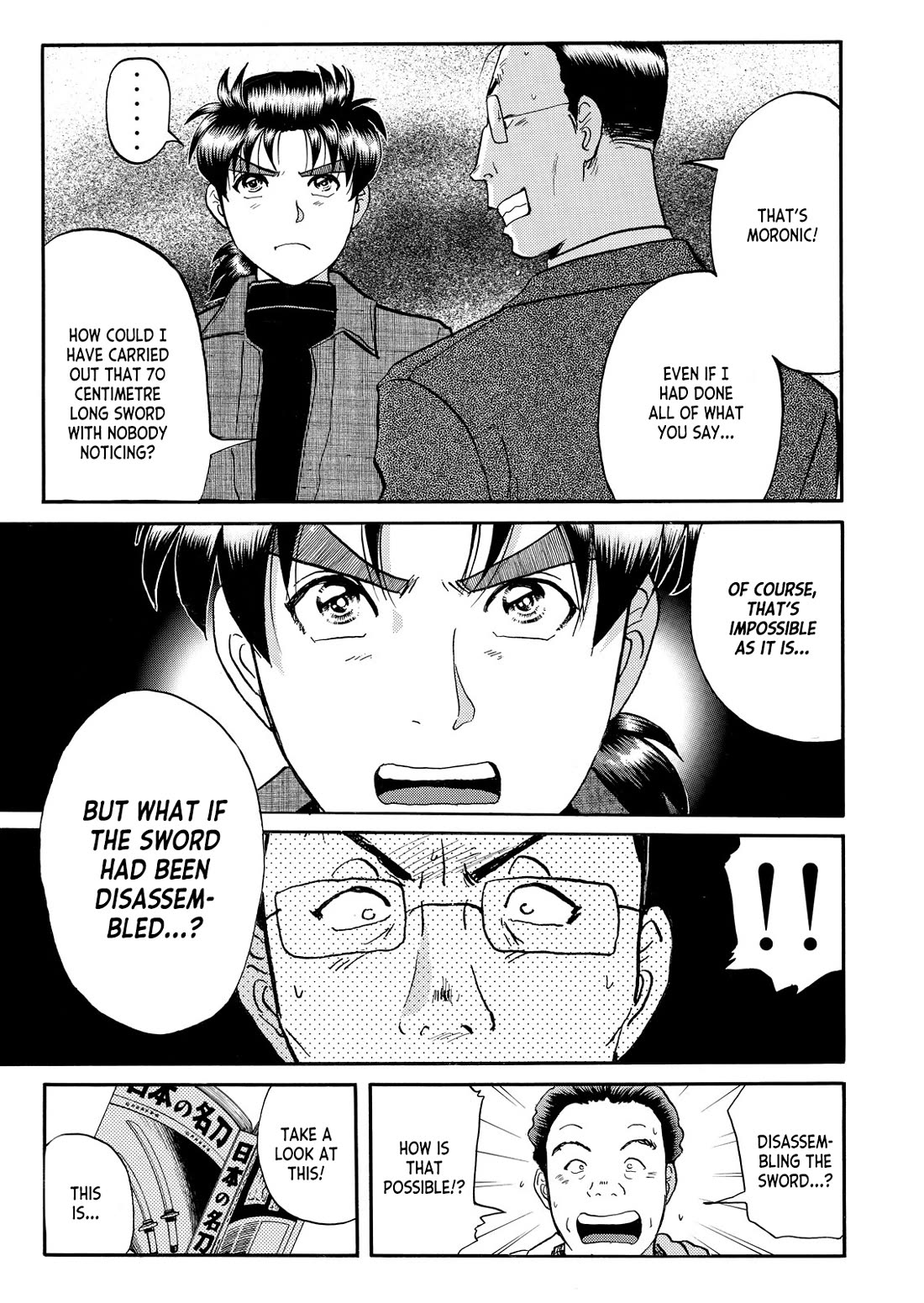 Kindaichi Shounen no Jikenbo - Tanpenshuu chapter 44 page 4