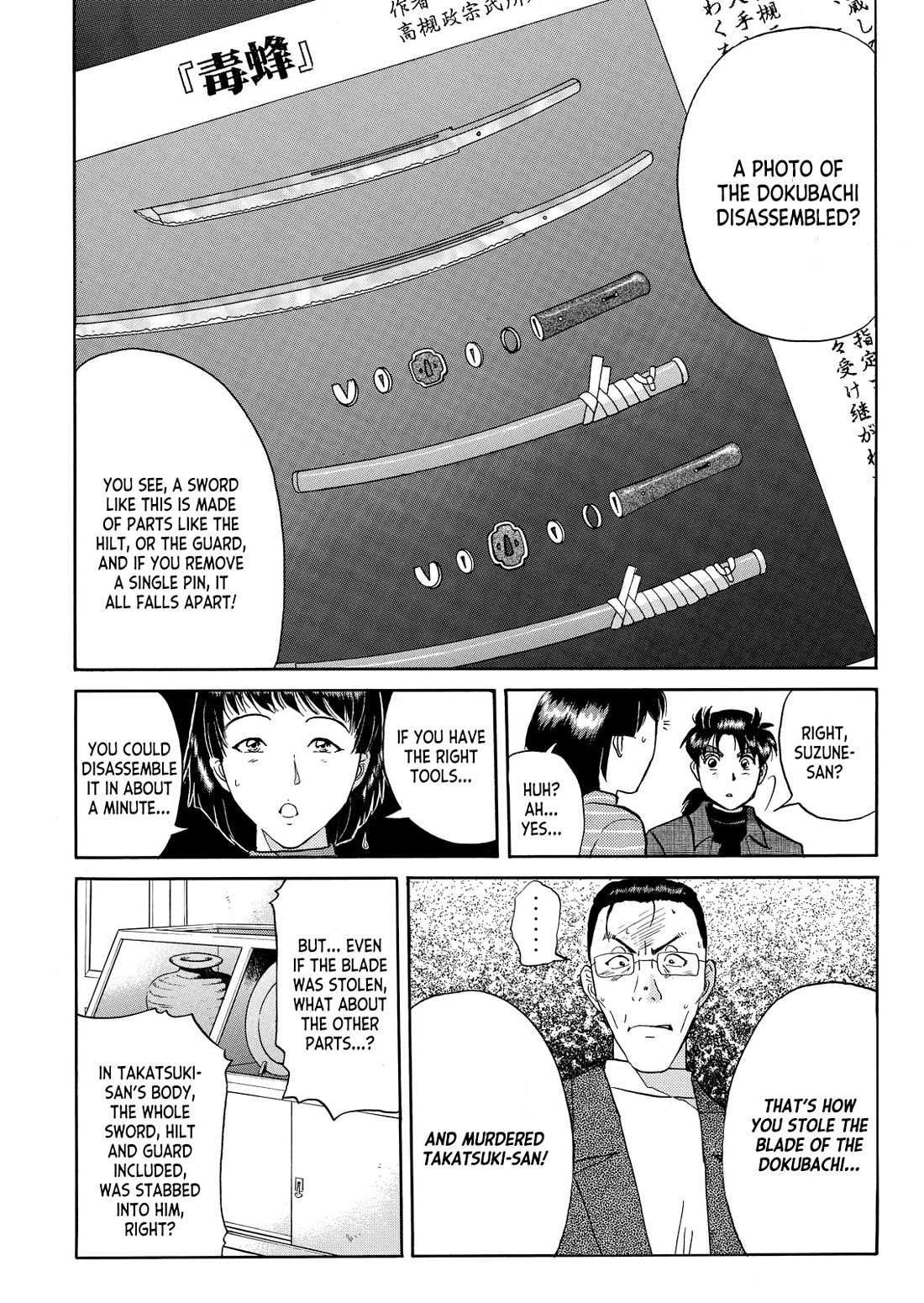 Kindaichi Shounen no Jikenbo - Tanpenshuu chapter 44 page 5