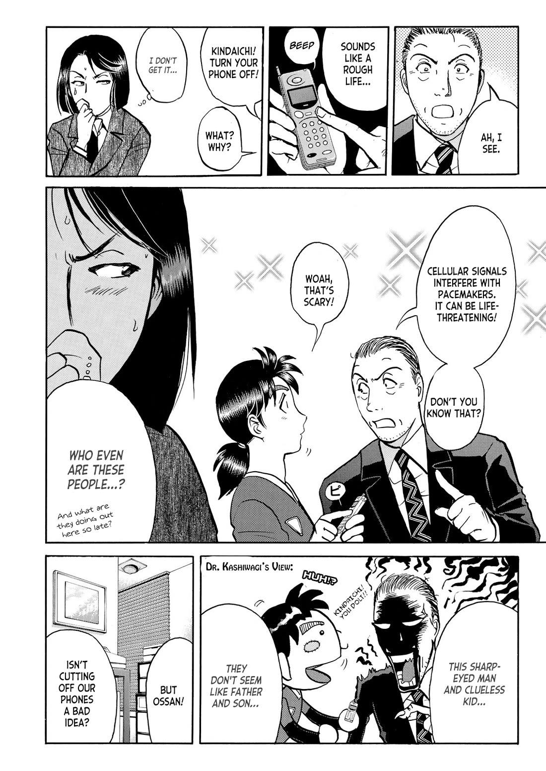 Kindaichi Shounen no Jikenbo - Tanpenshuu chapter 45 page 11