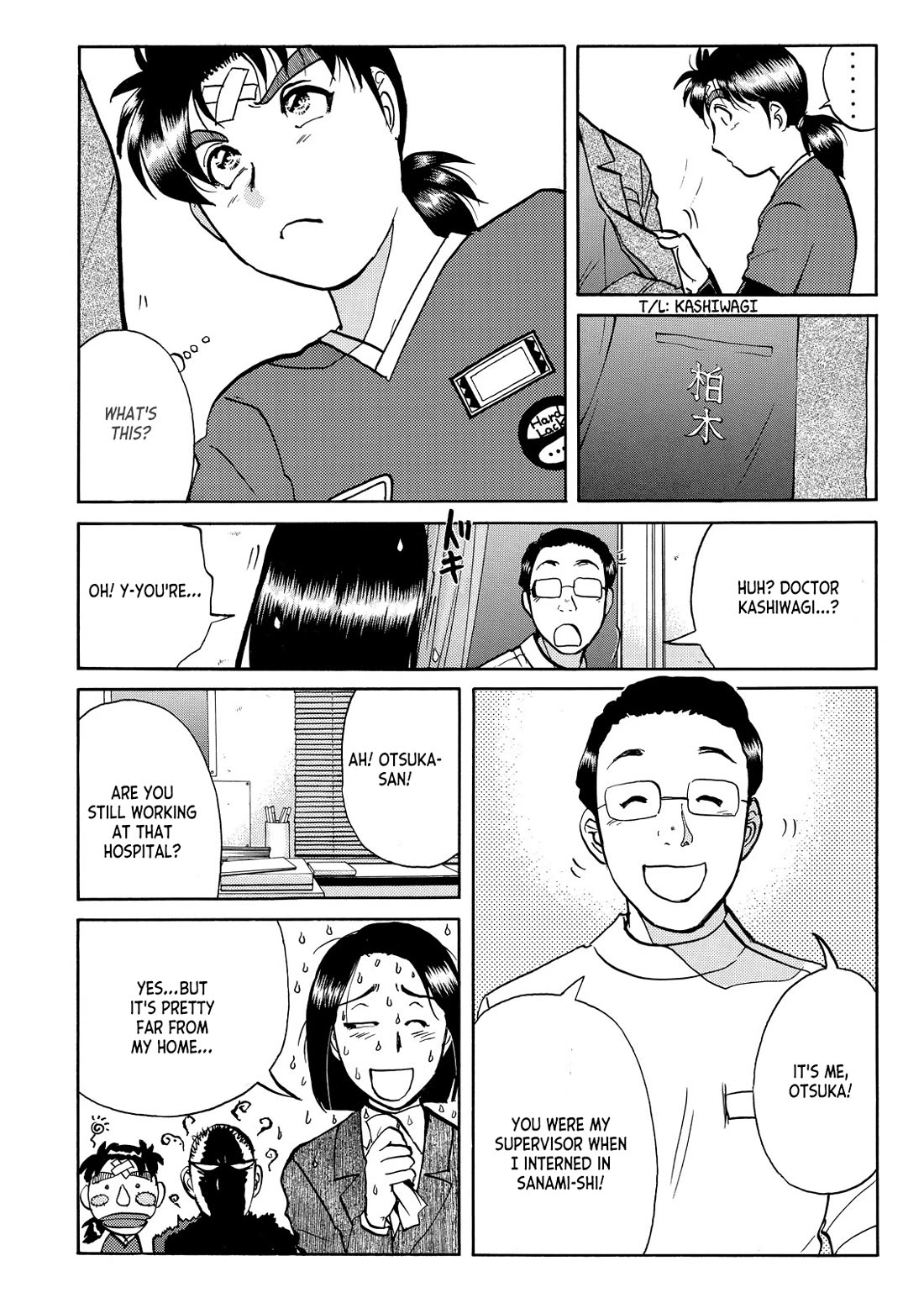 Kindaichi Shounen no Jikenbo - Tanpenshuu chapter 45 page 13