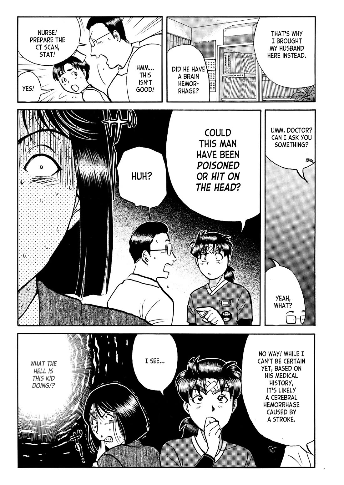 Kindaichi Shounen no Jikenbo - Tanpenshuu chapter 45 page 14