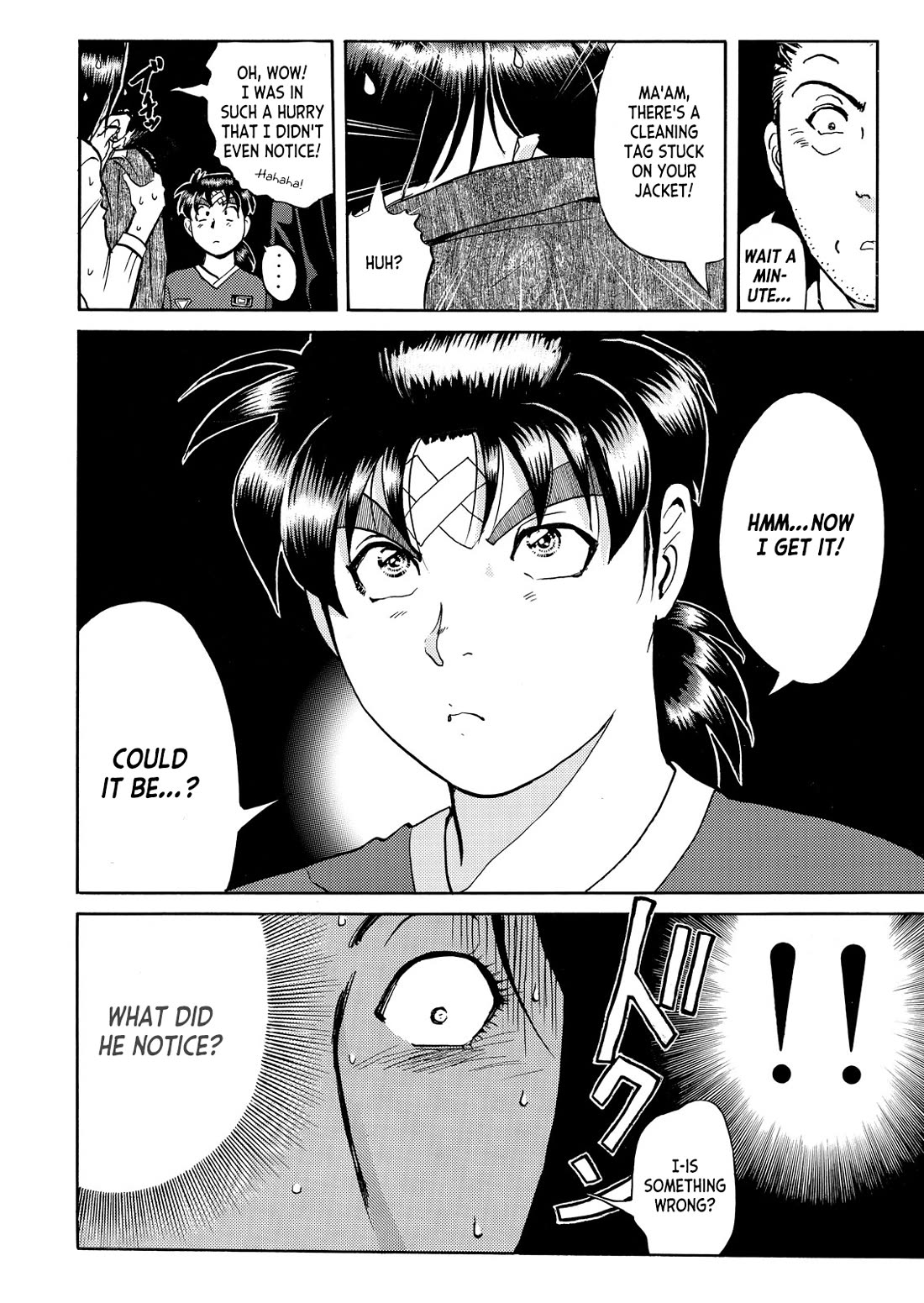 Kindaichi Shounen no Jikenbo - Tanpenshuu chapter 45 page 15