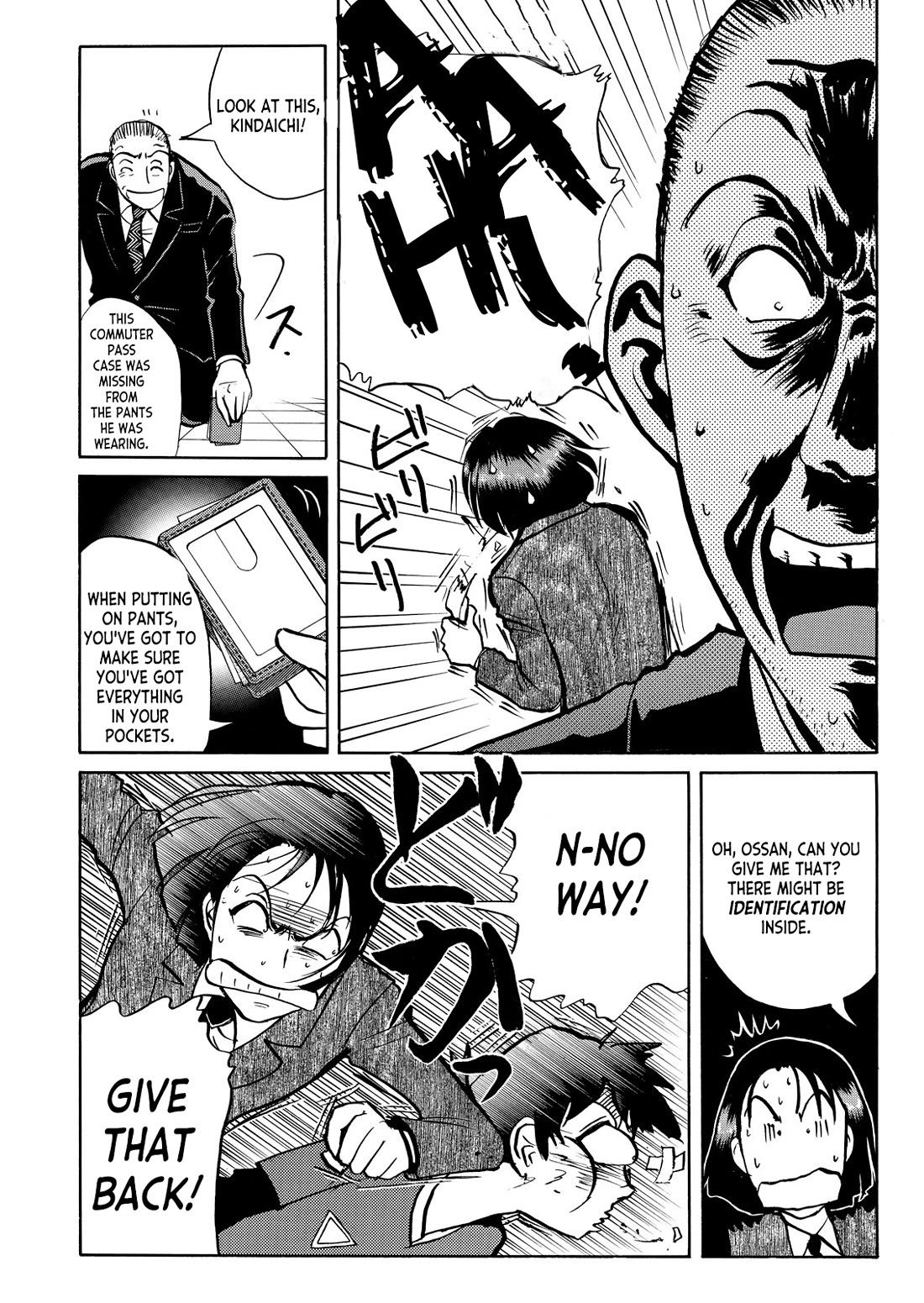 Kindaichi Shounen no Jikenbo - Tanpenshuu chapter 45 page 17