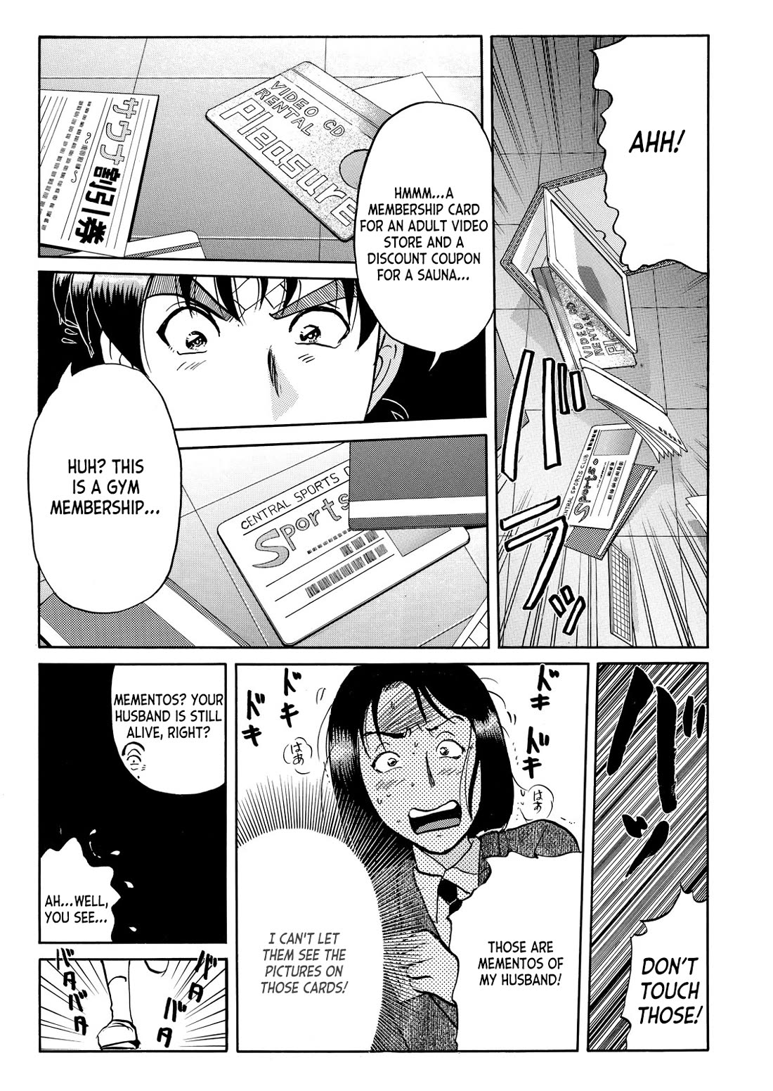 Kindaichi Shounen no Jikenbo - Tanpenshuu chapter 45 page 18