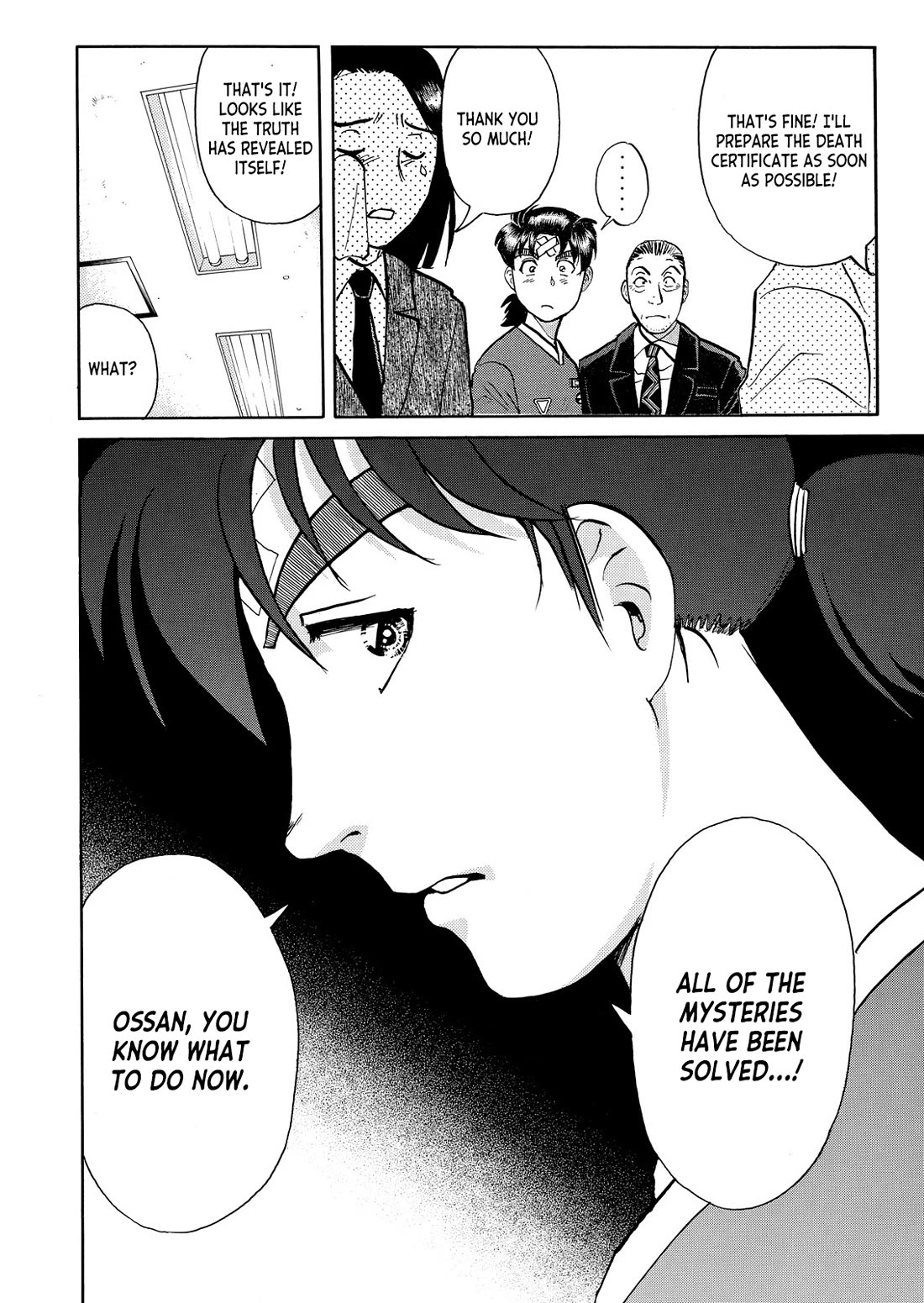 Kindaichi Shounen no Jikenbo - Tanpenshuu chapter 45 page 21