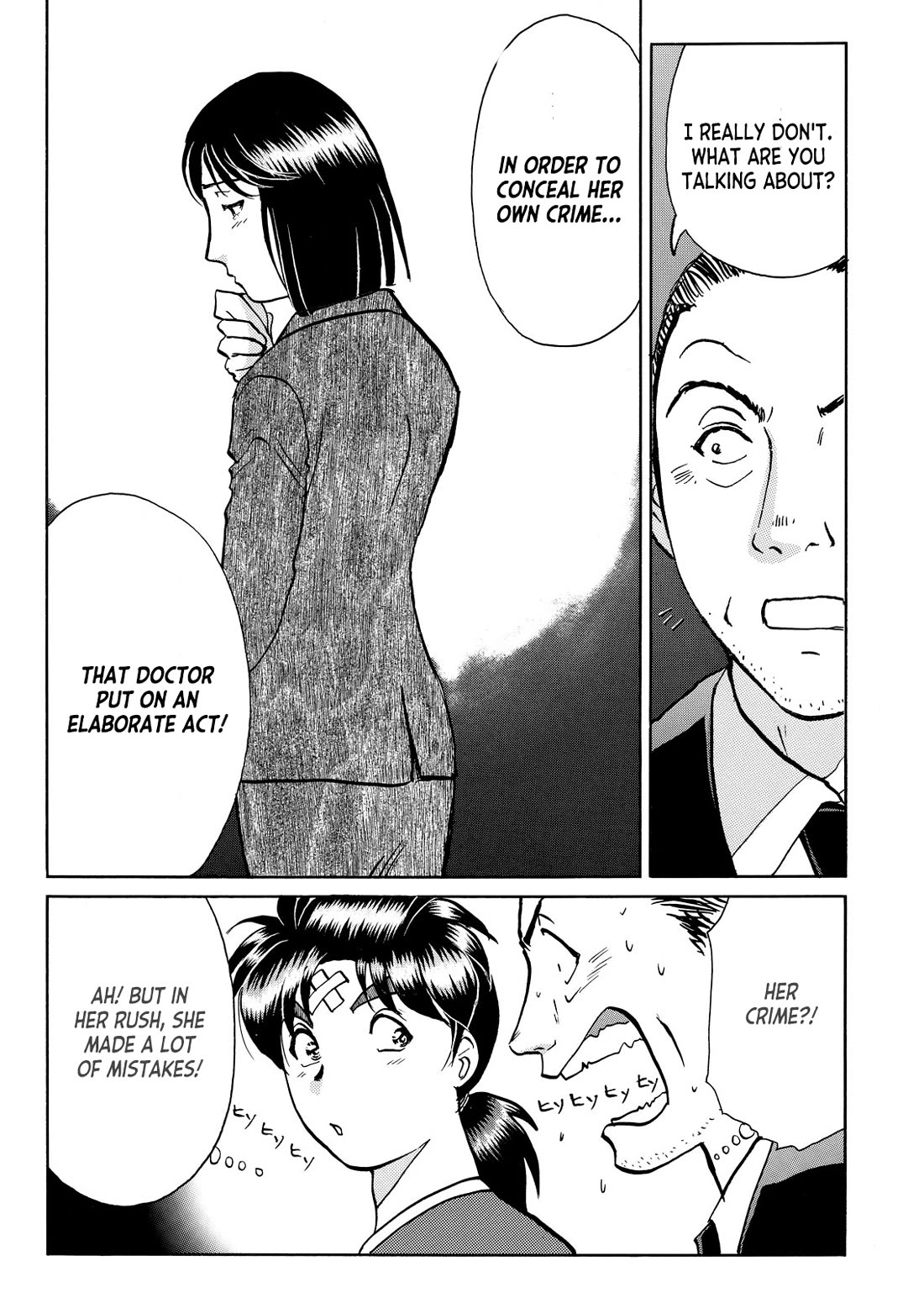 Kindaichi Shounen no Jikenbo - Tanpenshuu chapter 45 page 22