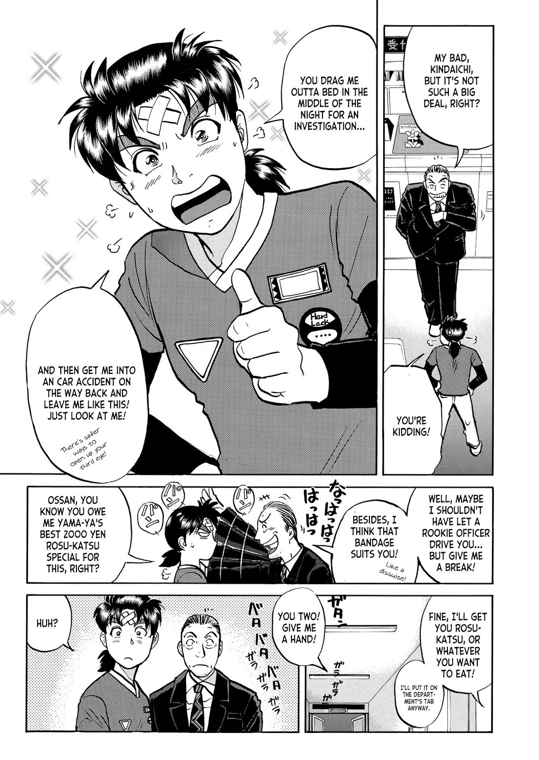 Kindaichi Shounen no Jikenbo - Tanpenshuu chapter 45 page 6