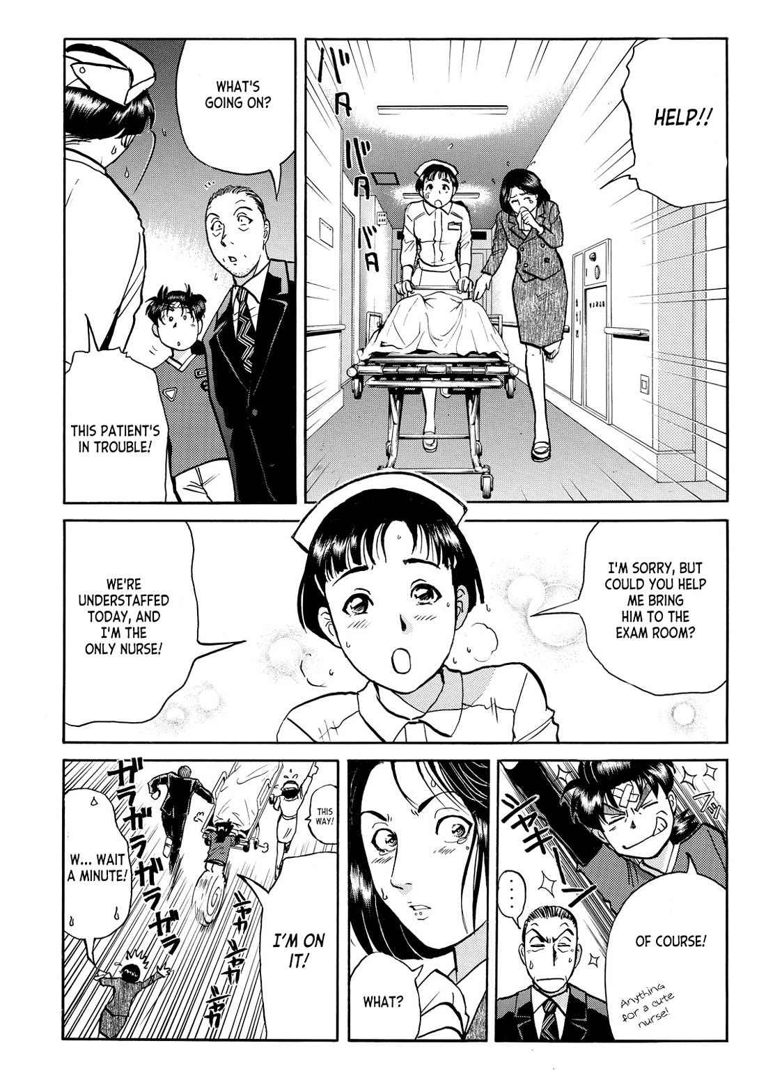Kindaichi Shounen no Jikenbo - Tanpenshuu chapter 45 page 7