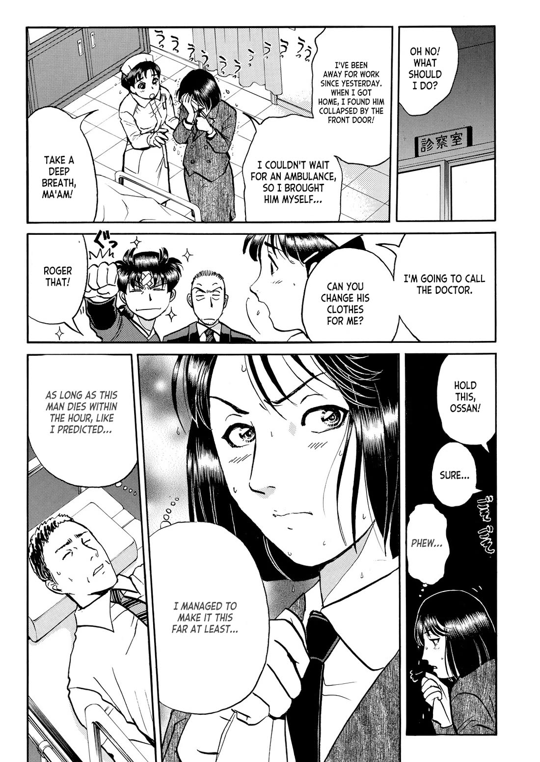 Kindaichi Shounen no Jikenbo - Tanpenshuu chapter 45 page 8