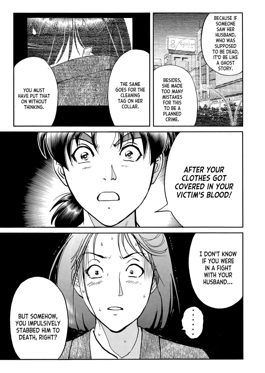 Kindaichi Shounen no Jikenbo - Tanpenshuu chapter 46 page 14