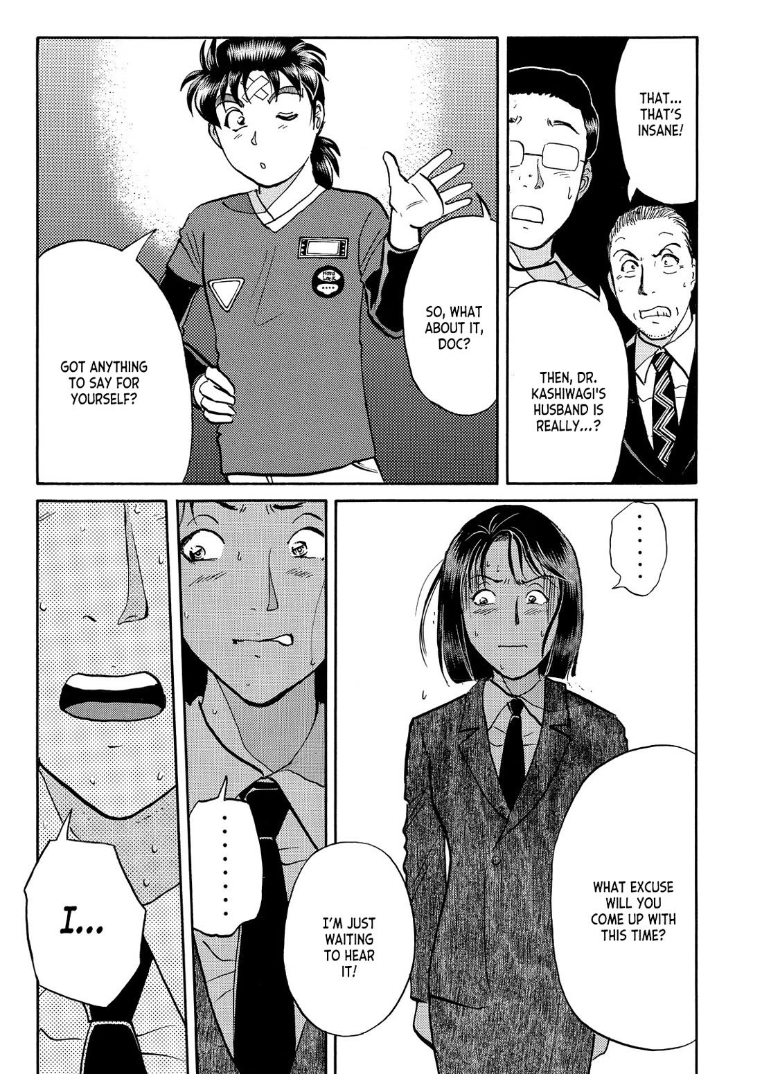 Kindaichi Shounen no Jikenbo - Tanpenshuu chapter 46 page 16