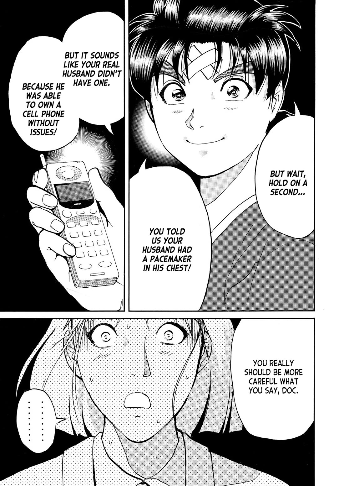 Kindaichi Shounen no Jikenbo - Tanpenshuu chapter 46 page 20