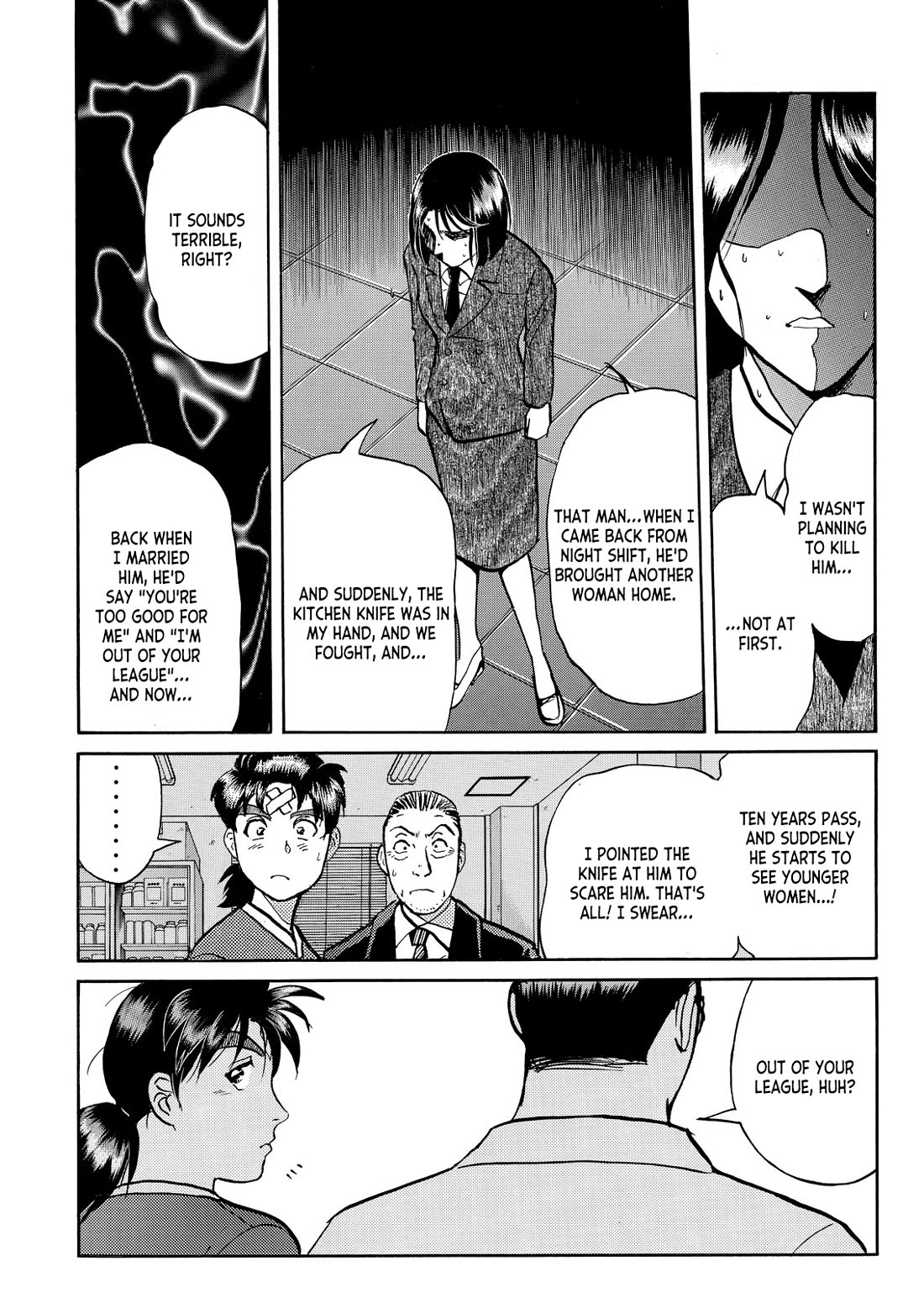 Kindaichi Shounen no Jikenbo - Tanpenshuu chapter 46 page 21