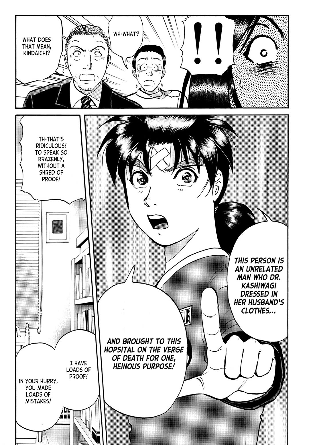 Kindaichi Shounen no Jikenbo - Tanpenshuu chapter 46 page 4