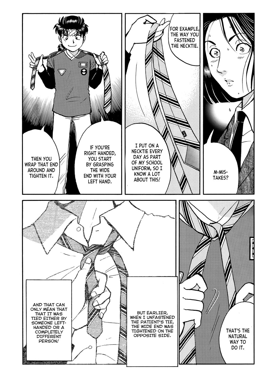 Kindaichi Shounen no Jikenbo - Tanpenshuu chapter 46 page 5