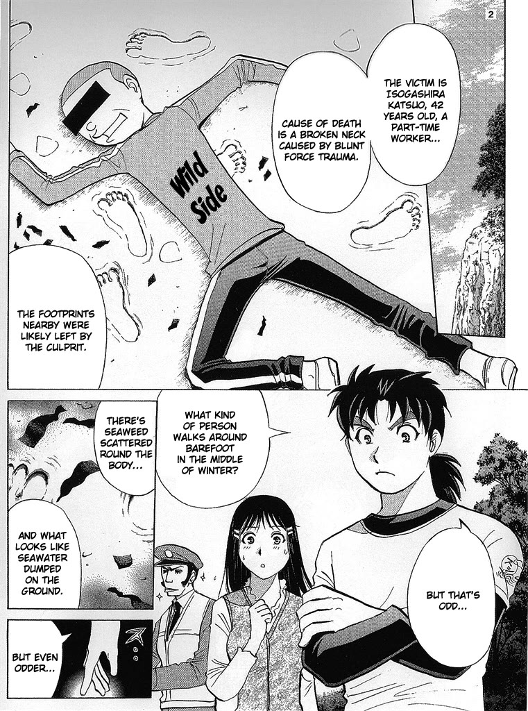 Kindaichi Shounen no Jikenbo - Tanpenshuu chapter 47 page 3