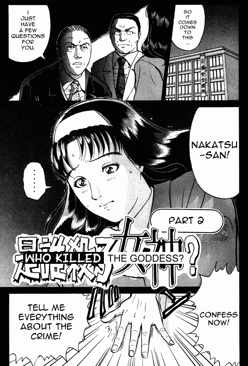 Kindaichi Shounen no Jikenbo - Tanpenshuu chapter 5 page 1