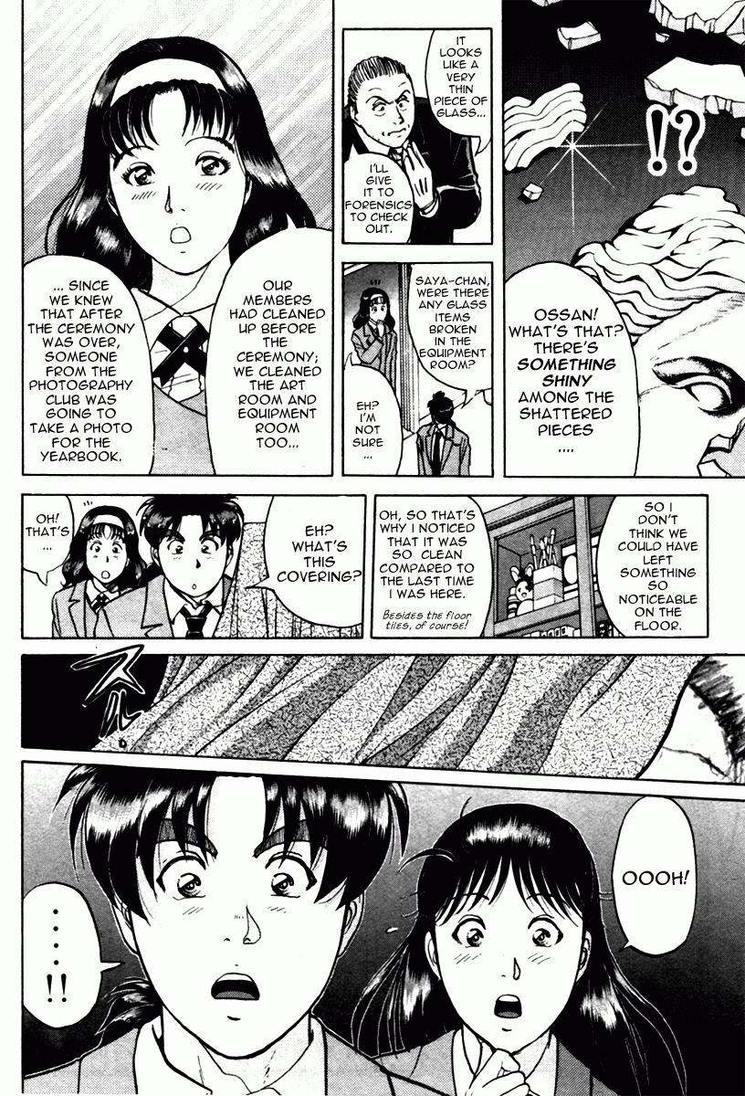 Kindaichi Shounen no Jikenbo - Tanpenshuu chapter 5 page 10