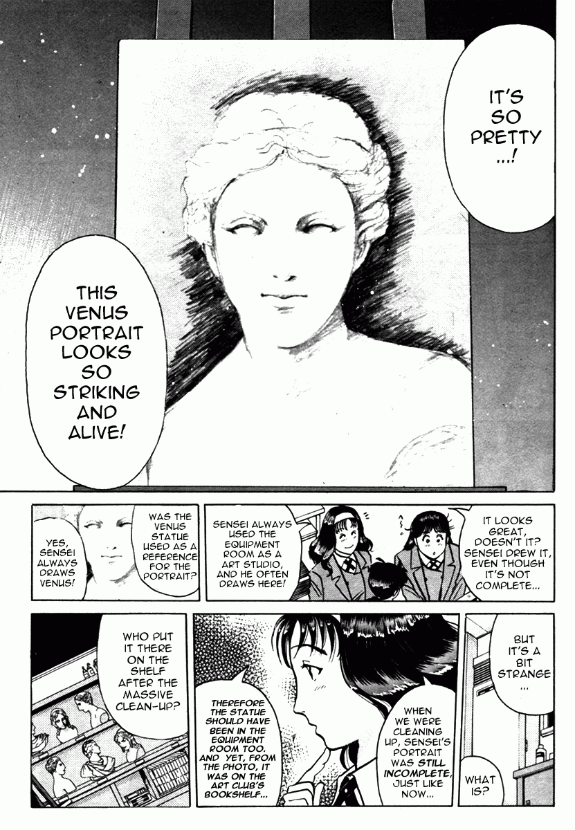 Kindaichi Shounen no Jikenbo - Tanpenshuu chapter 5 page 11