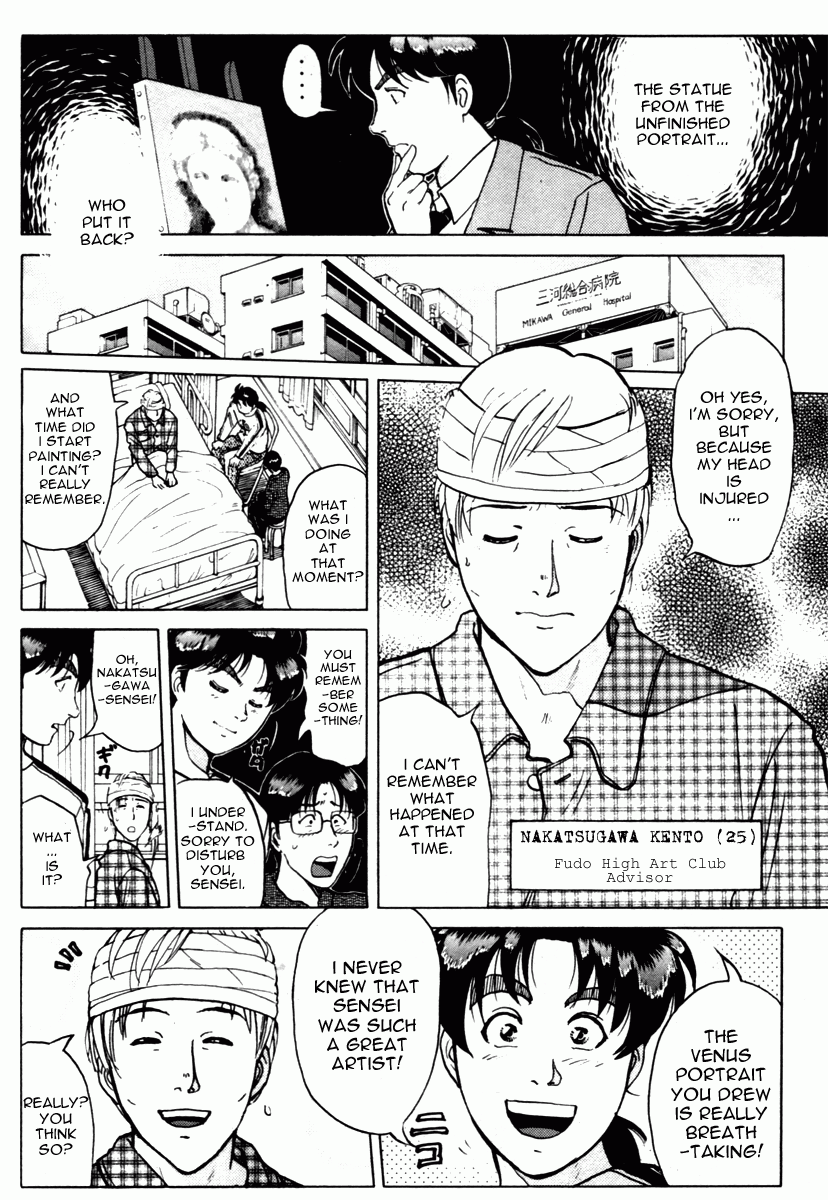 Kindaichi Shounen no Jikenbo - Tanpenshuu chapter 5 page 12