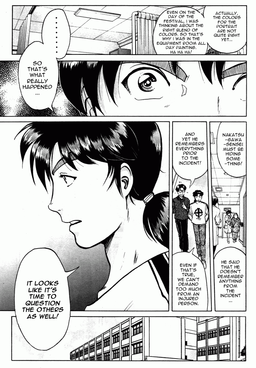 Kindaichi Shounen no Jikenbo - Tanpenshuu chapter 5 page 13