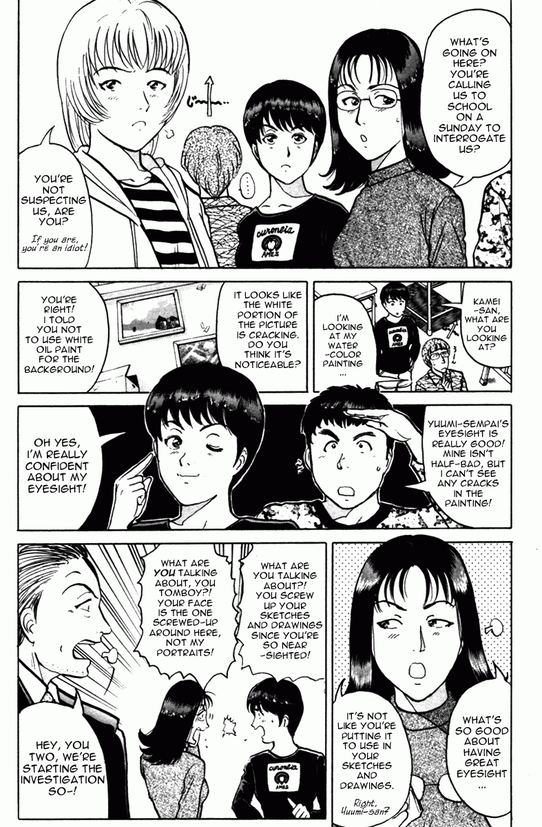Kindaichi Shounen no Jikenbo - Tanpenshuu chapter 5 page 14