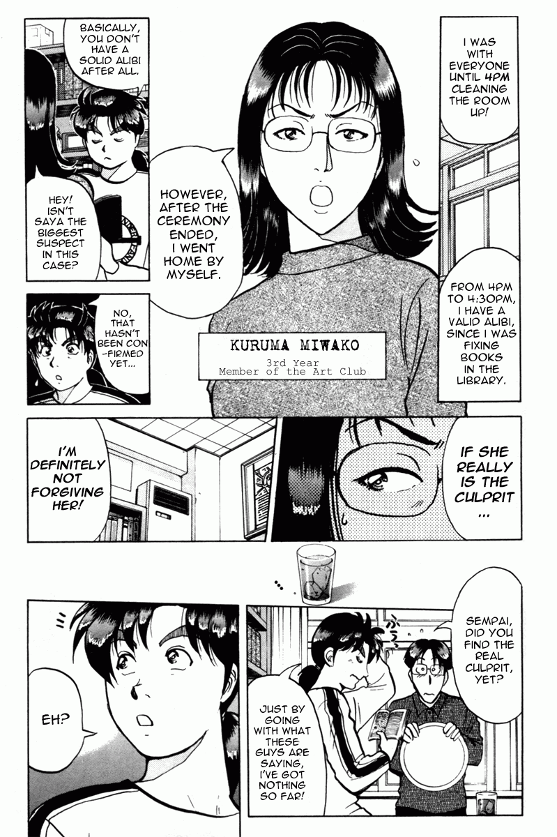 Kindaichi Shounen no Jikenbo - Tanpenshuu chapter 5 page 17