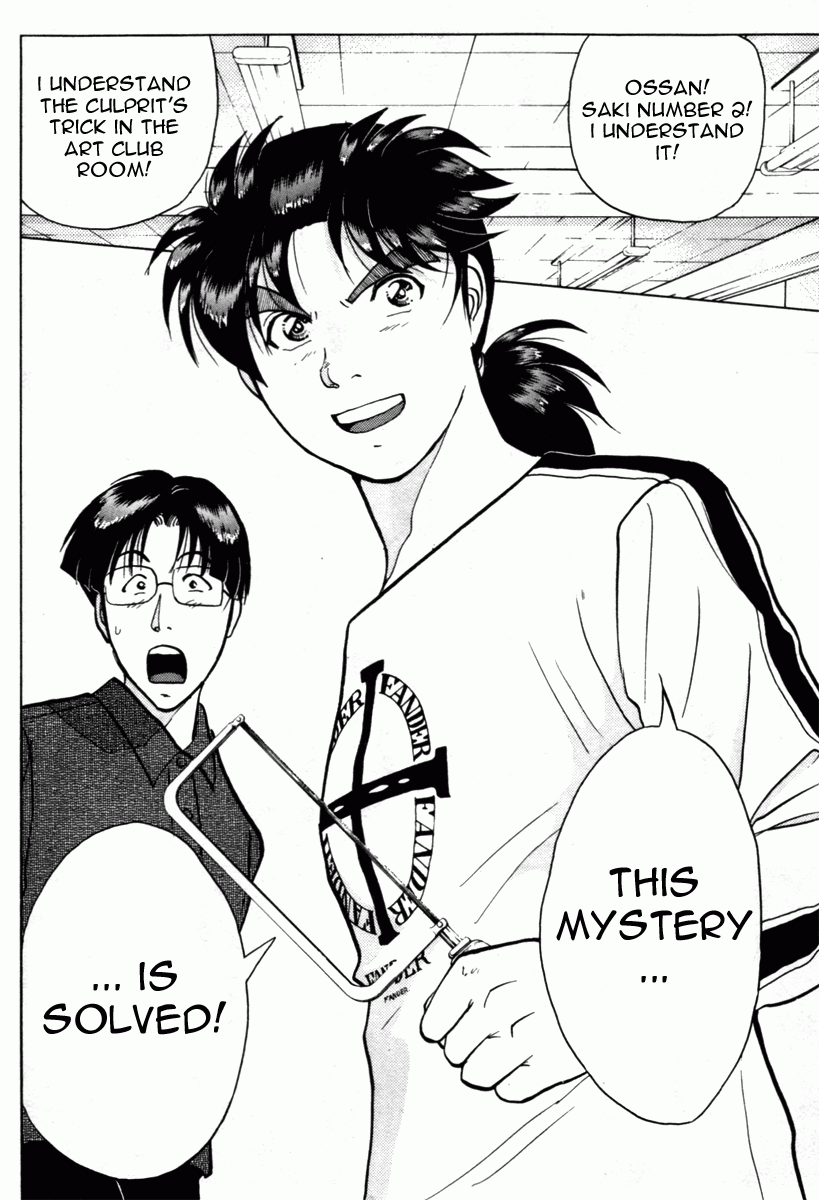 Kindaichi Shounen no Jikenbo - Tanpenshuu chapter 5 page 20