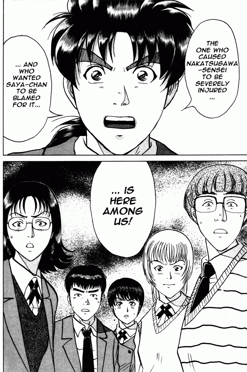 Kindaichi Shounen no Jikenbo - Tanpenshuu chapter 5 page 22