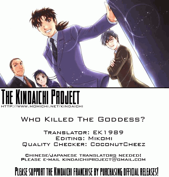 Kindaichi Shounen no Jikenbo - Tanpenshuu chapter 5 page 23