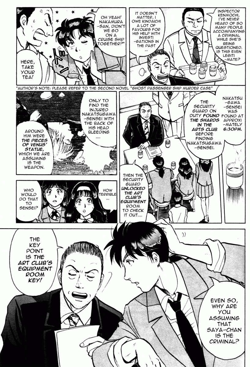 Kindaichi Shounen no Jikenbo - Tanpenshuu chapter 5 page 3
