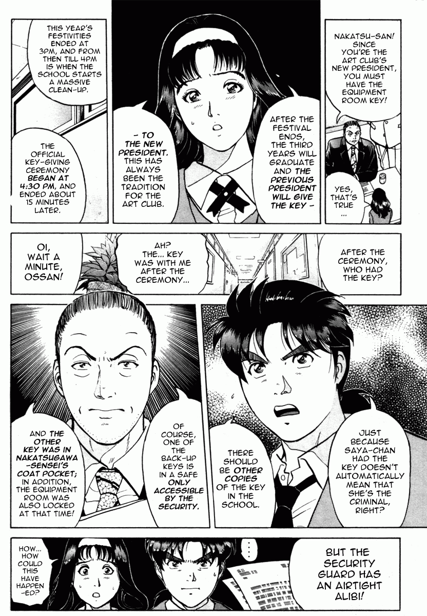 Kindaichi Shounen no Jikenbo - Tanpenshuu chapter 5 page 4