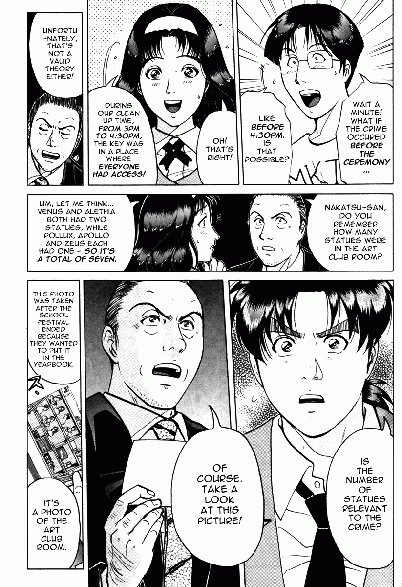 Kindaichi Shounen no Jikenbo - Tanpenshuu chapter 5 page 5