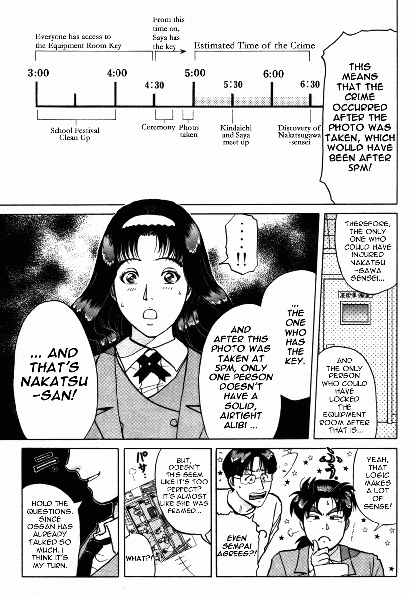 Kindaichi Shounen no Jikenbo - Tanpenshuu chapter 5 page 7