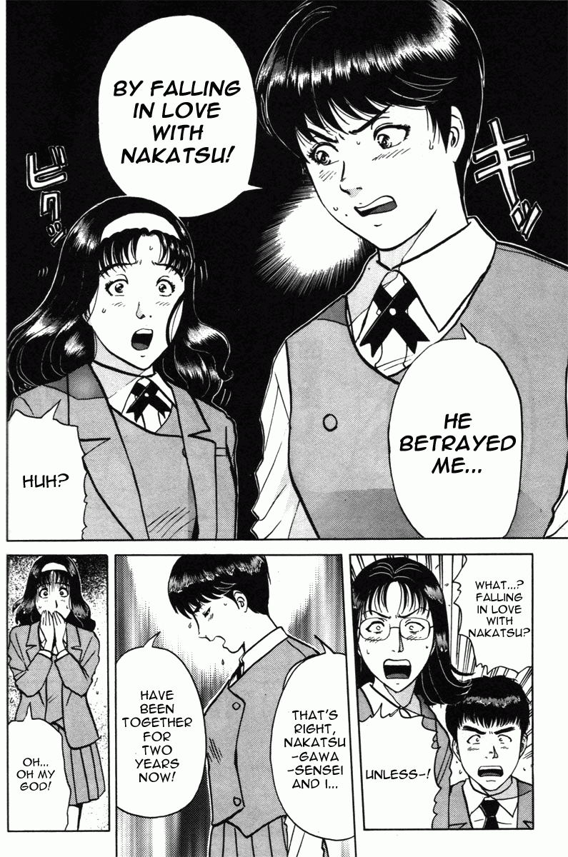Kindaichi Shounen no Jikenbo - Tanpenshuu chapter 6 page 14
