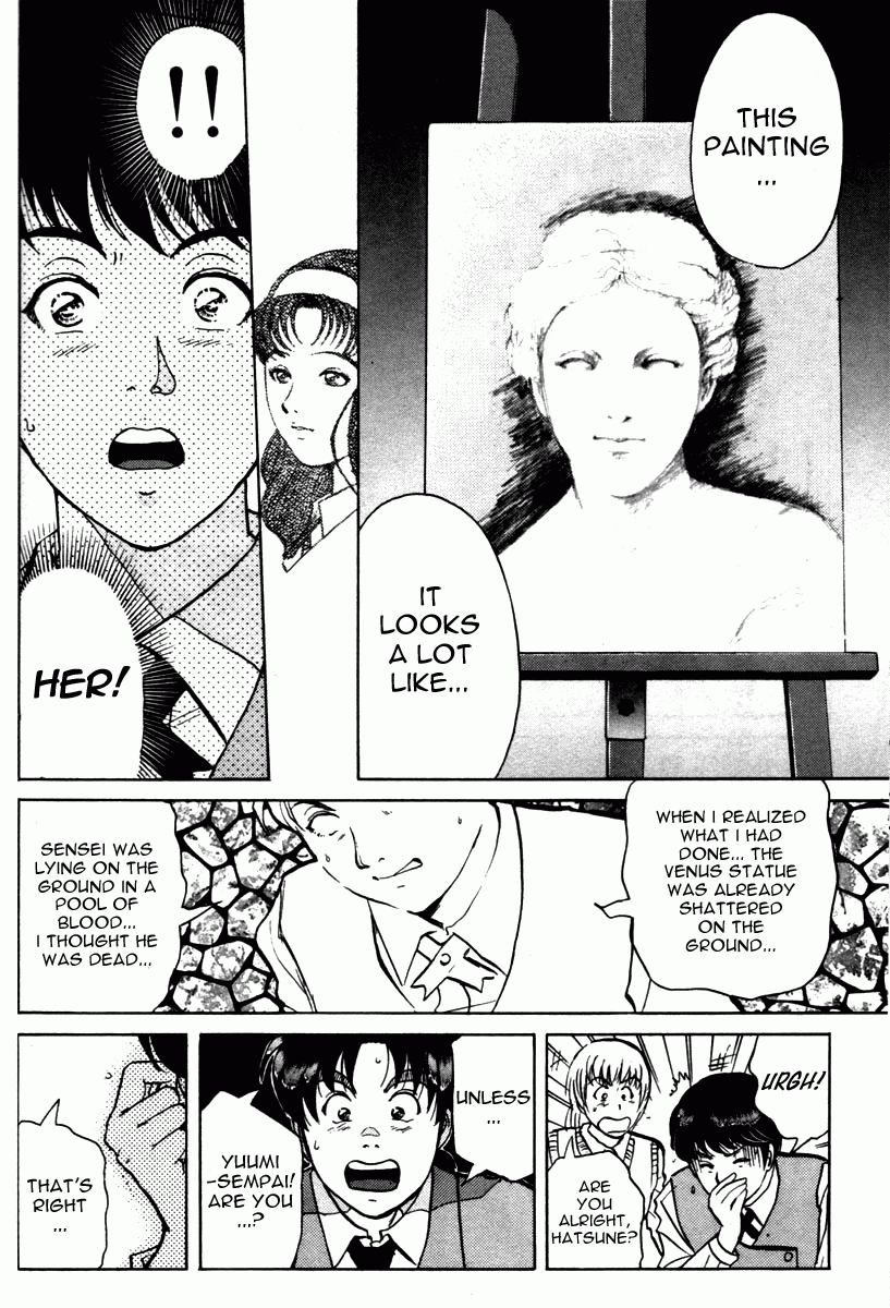 Kindaichi Shounen no Jikenbo - Tanpenshuu chapter 6 page 16