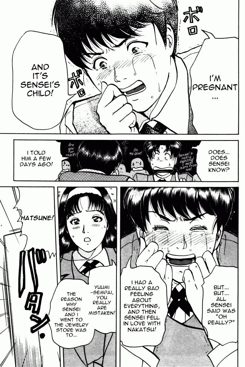 Kindaichi Shounen no Jikenbo - Tanpenshuu chapter 6 page 17
