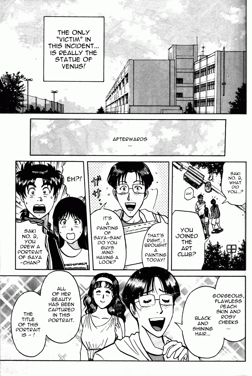Kindaichi Shounen no Jikenbo - Tanpenshuu chapter 6 page 21