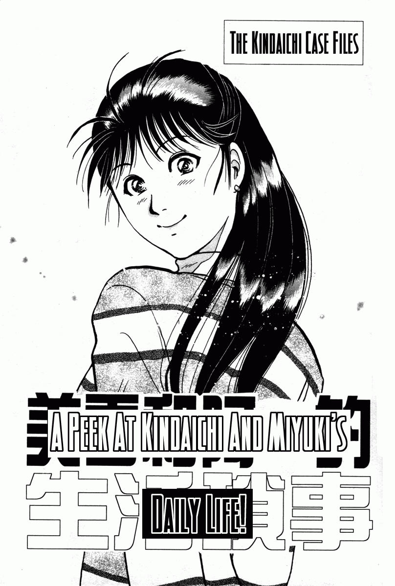 Kindaichi Shounen no Jikenbo - Tanpenshuu chapter 6 page 23