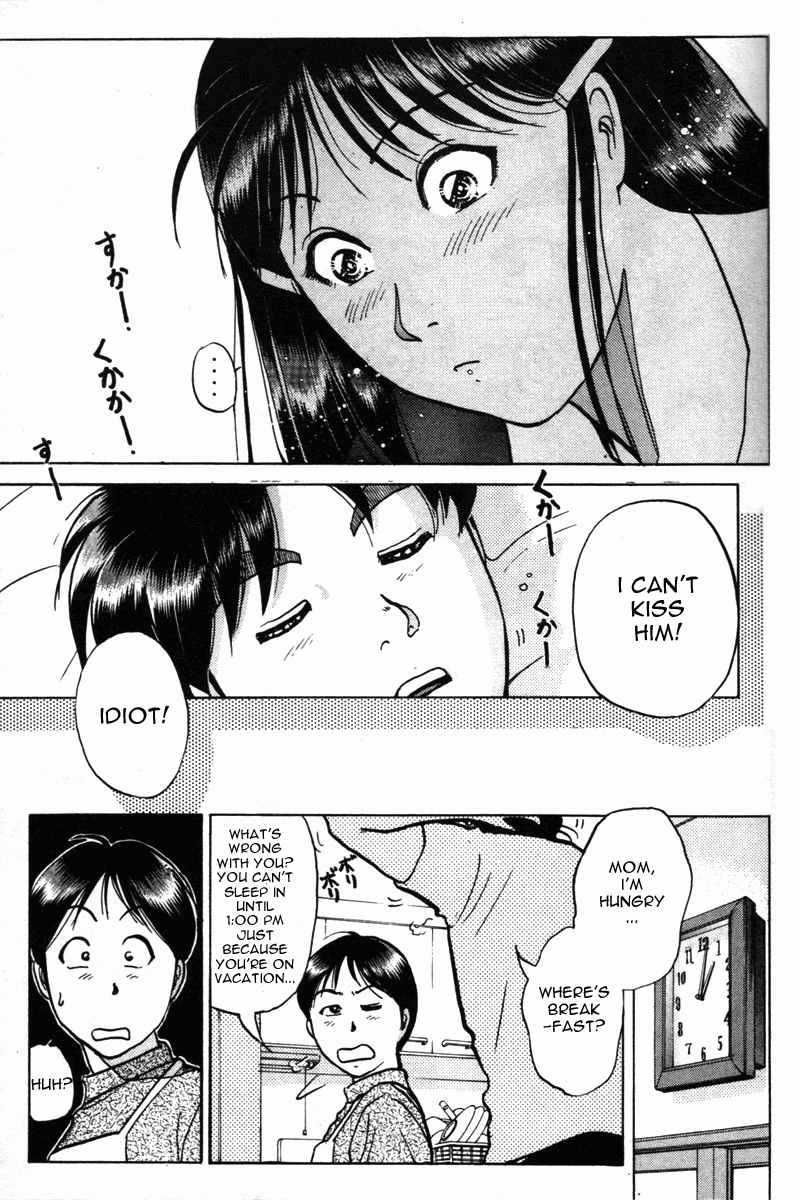 Kindaichi Shounen no Jikenbo - Tanpenshuu chapter 6 page 27