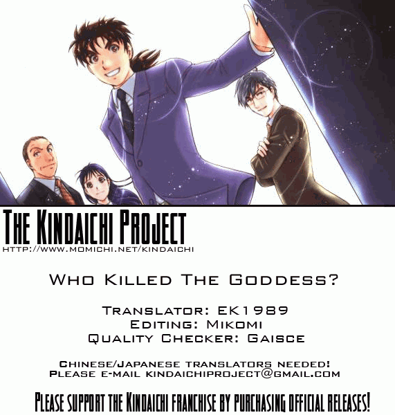 Kindaichi Shounen no Jikenbo - Tanpenshuu chapter 6 page 29