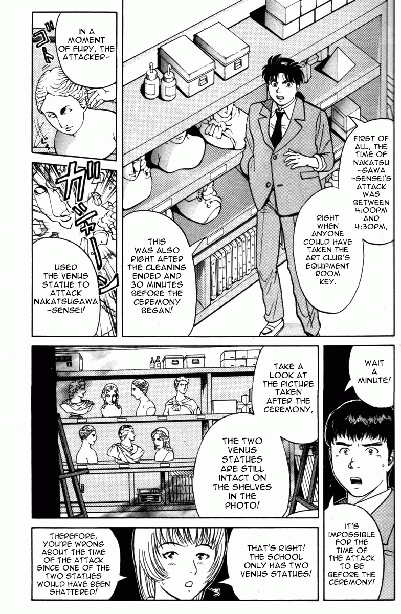Kindaichi Shounen no Jikenbo - Tanpenshuu chapter 6 page 3