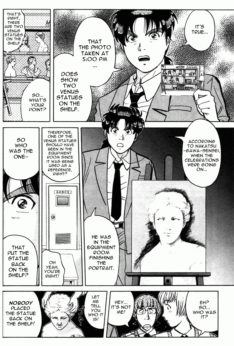 Kindaichi Shounen no Jikenbo - Tanpenshuu chapter 6 page 4