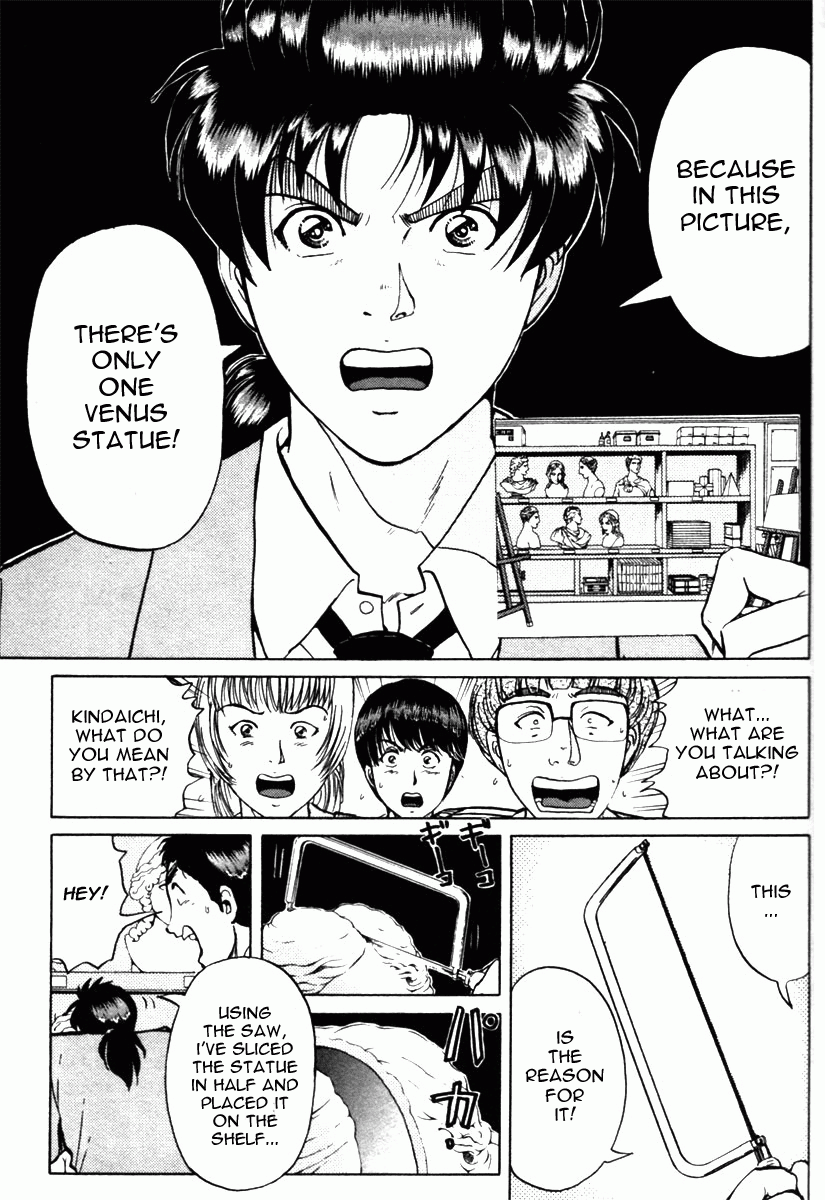 Kindaichi Shounen no Jikenbo - Tanpenshuu chapter 6 page 5