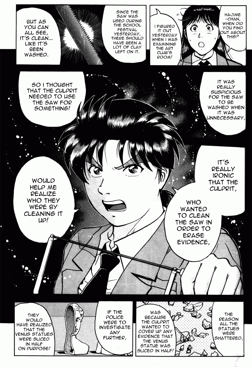Kindaichi Shounen no Jikenbo - Tanpenshuu chapter 6 page 7