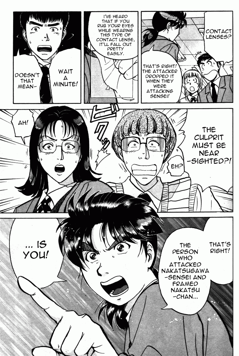 Kindaichi Shounen no Jikenbo - Tanpenshuu chapter 6 page 9