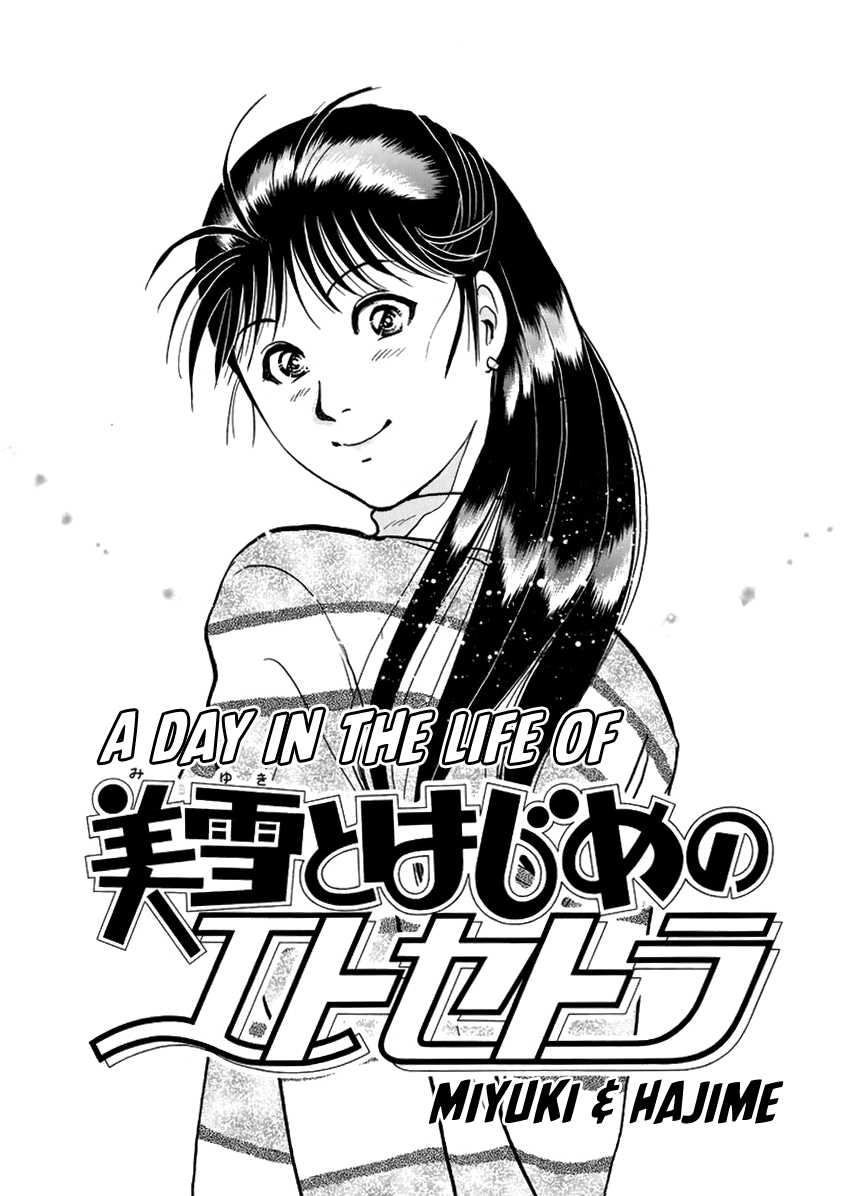 Kindaichi Shounen no Jikenbo - Tanpenshuu chapter 7 page 3