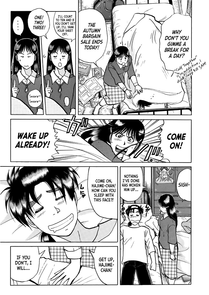 Kindaichi Shounen no Jikenbo - Tanpenshuu chapter 7 page 5
