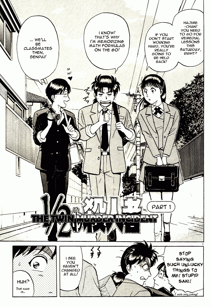 Kindaichi Shounen no Jikenbo - Tanpenshuu chapter 8 page 10